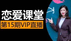 ɽVIPֱѯѵ