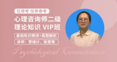 ѯʦ֪ʶVIP